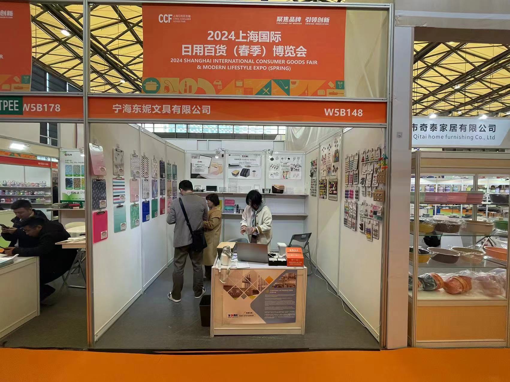 Tony Stationery espone alla Fiera internazionale dei beni di consumo di Shanghai 2024
